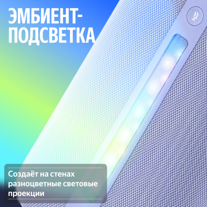Умная колонка Яндекс Станция 3 с Zigbee Черный 83318
