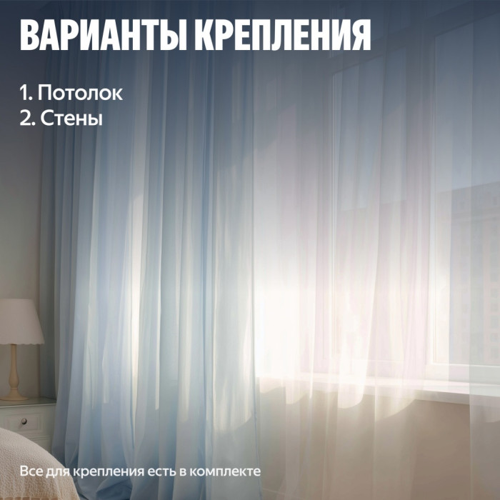 Умный карниз для штор Яндекс, длина 1,8-3 м, работает с Алисой, Zigbee