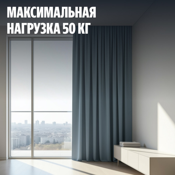 Умный карниз для штор Яндекс, длина 2,4-4,5м, работает с Алисой, Zigbee