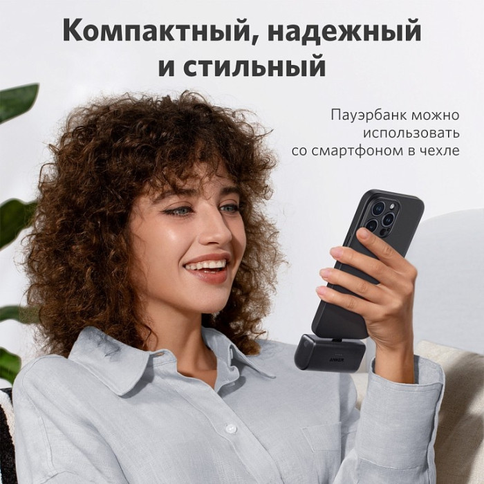 Портативный внешний аккумулятор Anker 5000mAh (A1653H11) Черный