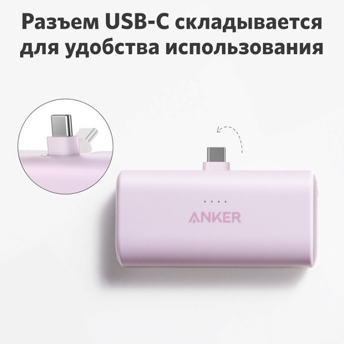 Портативный внешний аккумулятор Anker 5000mAh (A1653H11) Черный