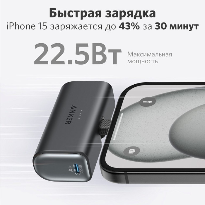 Портативный внешний аккумулятор Anker 5000mAh (A1653H11) Черный