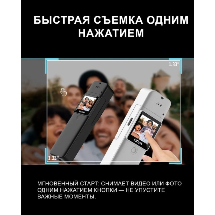 Экшн-камера SJCAM C300