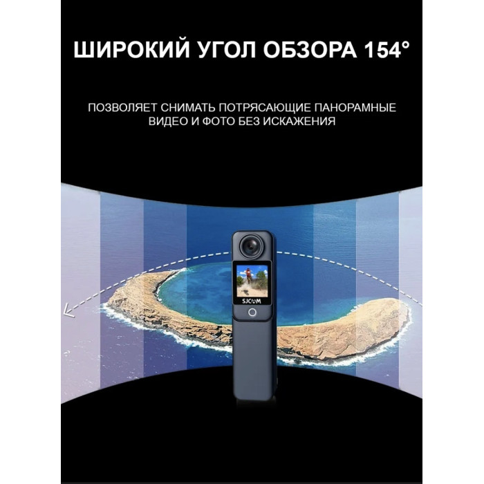 Экшн-камера SJCAM C300
