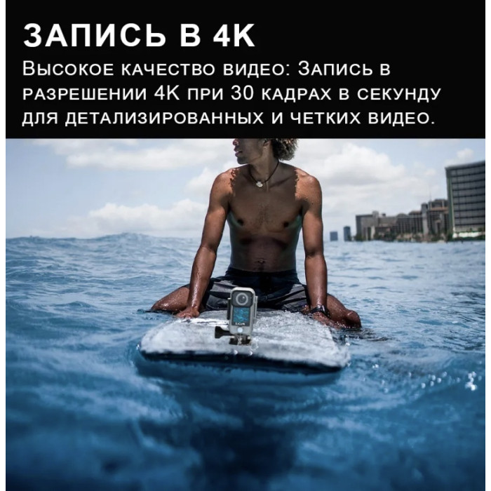 Экшн-камера SJCAM C300