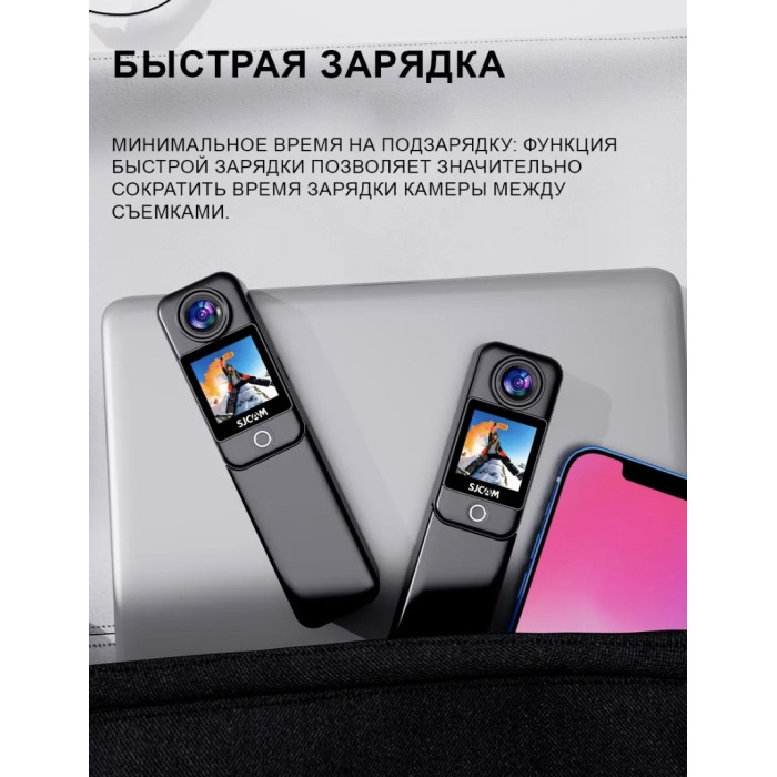 Экшн-камера SJCAM C300