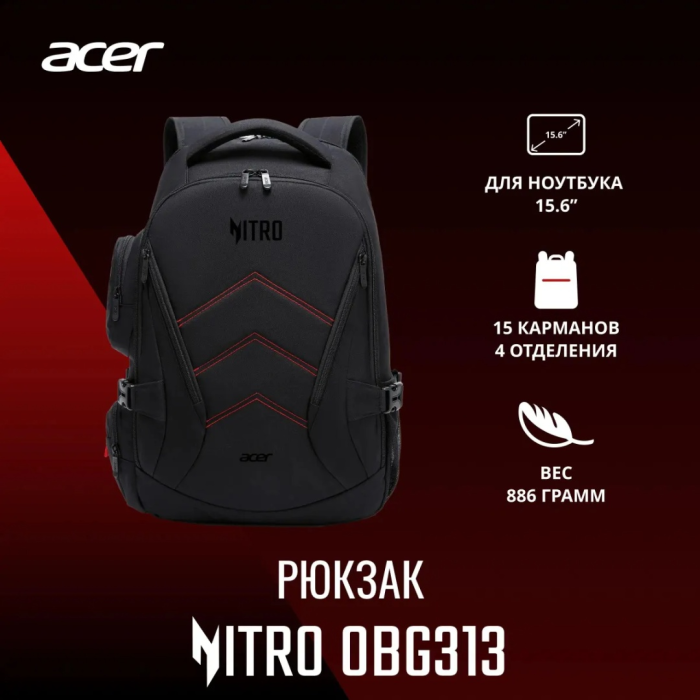 Рюкзак Acer Nitro OBG31 ZL.BAGEE.00G до 15.6' черный