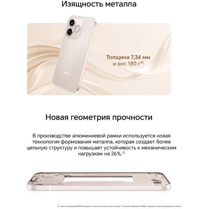 HONOR 600 Lite 8 ГБ/256 ГБ черный