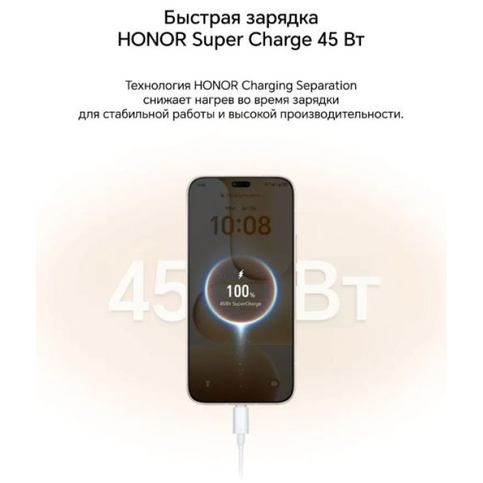 HONOR 600 Lite 8 ГБ/256 ГБ черный