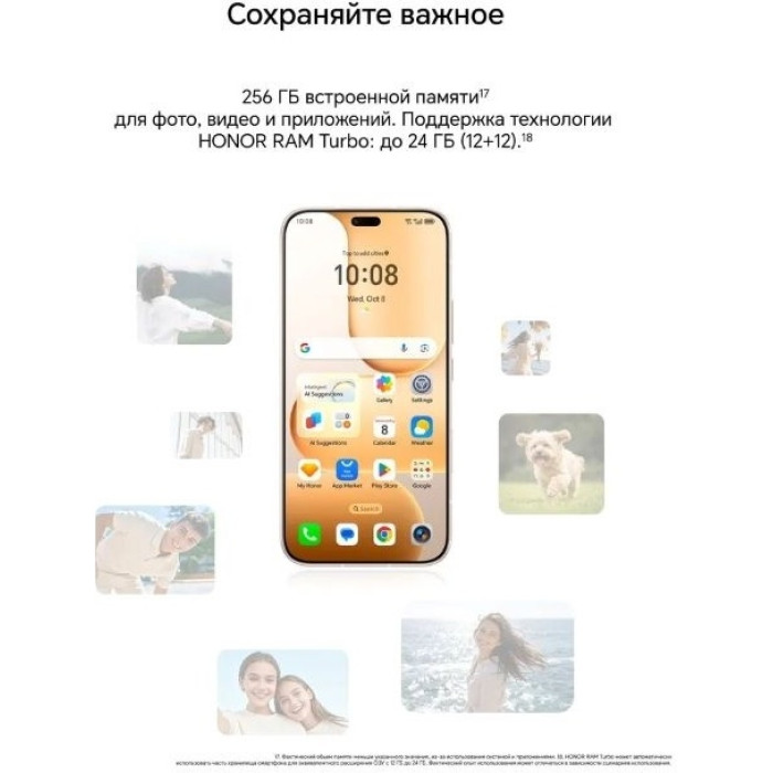 HONOR 600 Lite 8 ГБ/256 ГБ черный