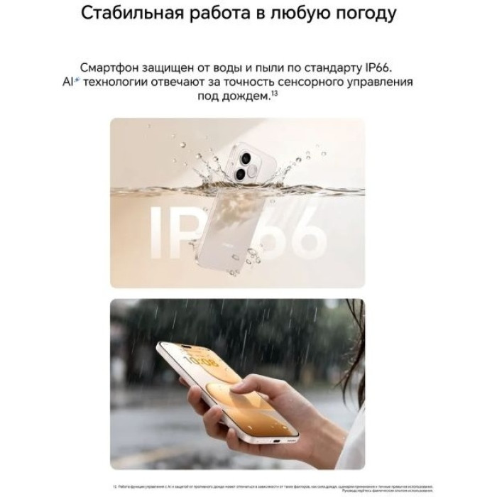 HONOR 600 Lite 8 ГБ/256 ГБ черный