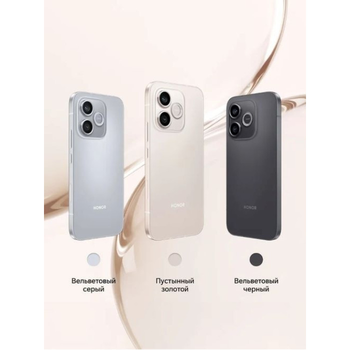HONOR 600 Lite 8 ГБ/256 ГБ черный