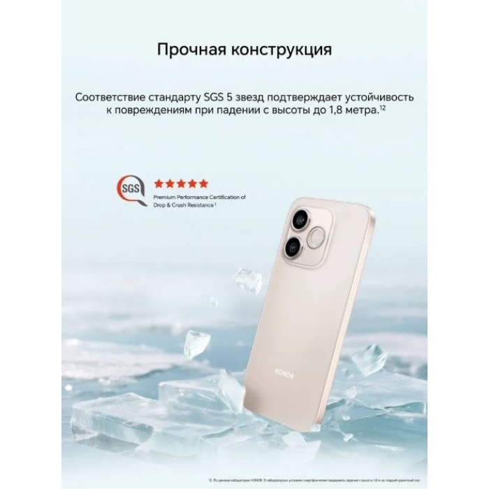 HONOR 600 Lite 8 ГБ/256 ГБ черный