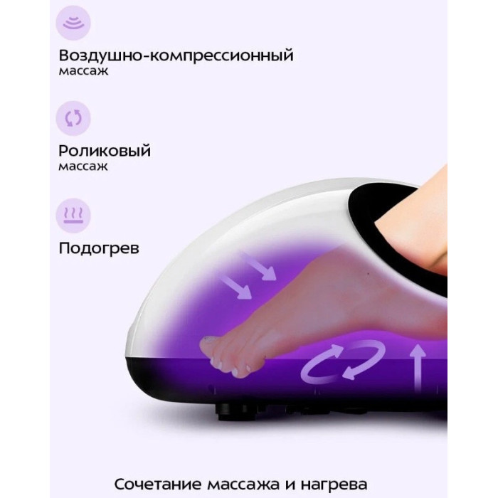 Массажер для ног Kitfort КТ-5910