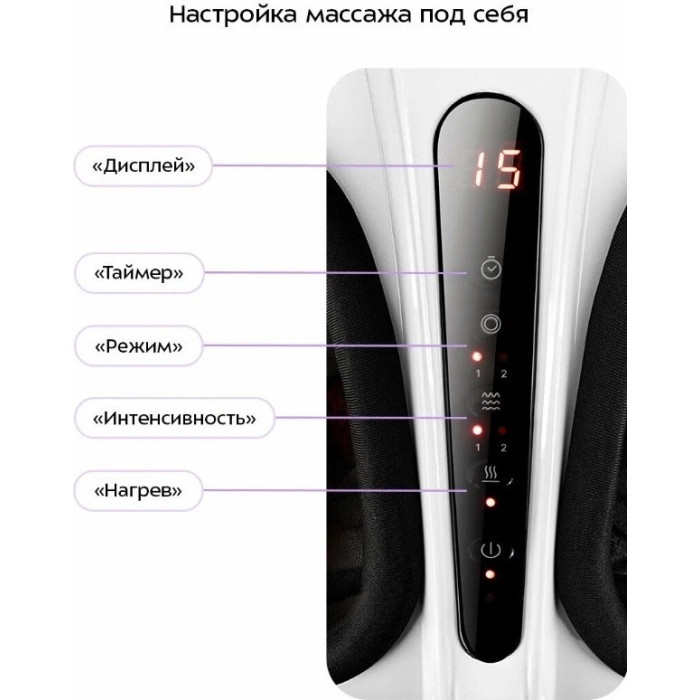 Массажер для ног Kitfort КТ-5910