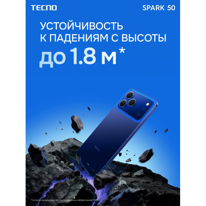 Мобильный телефон TECNO SPARK 50 (KN4n) 256+8 GB Inky Black