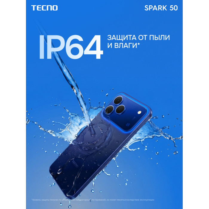 Мобильный телефон TECNO SPARK 50 (KN4n) 128+6 GB Inky Black