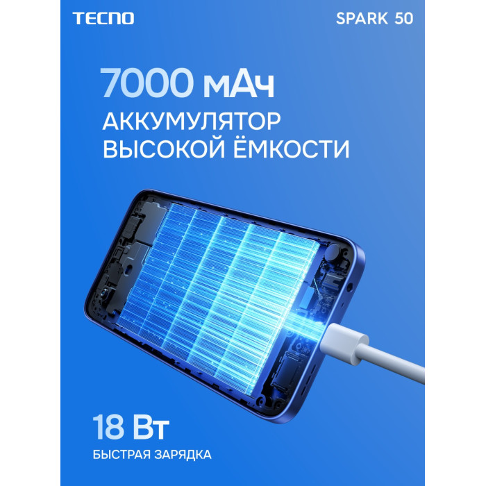 Мобильный телефон TECNO SPARK 50 (KN4n) 128+6 GB Inky Black