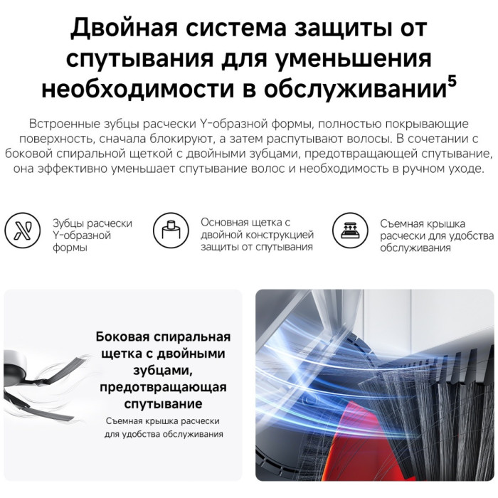 Робот-пылесос Xiaomi Robot Vacuum H50 Pro Белый (в комплекте с зарядной станцией OV42-JZGL)