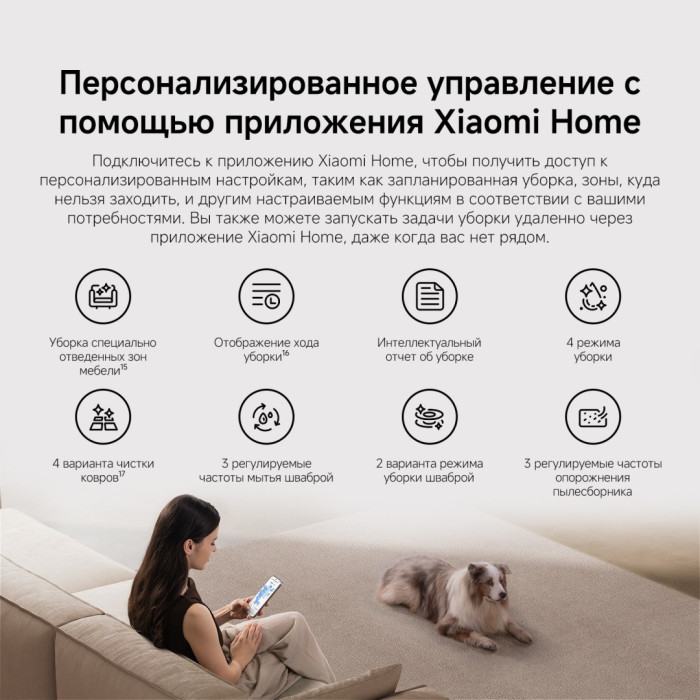 Робот-пылесос Xiaomi Robot Vacuum H50 Pro Белый (в комплекте с зарядной станцией OV42-JZGL)