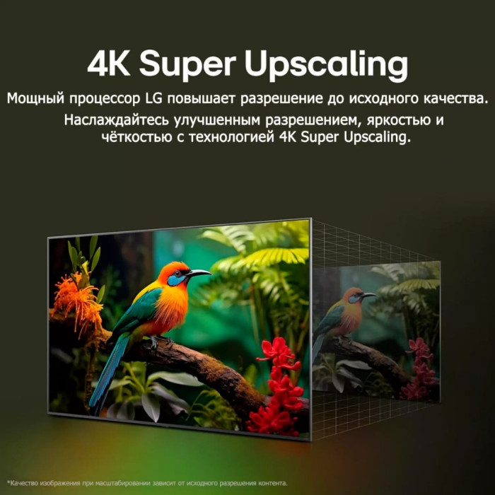 Телевизор 50' LG 50UA73006LA OLED 4K UHD Smart