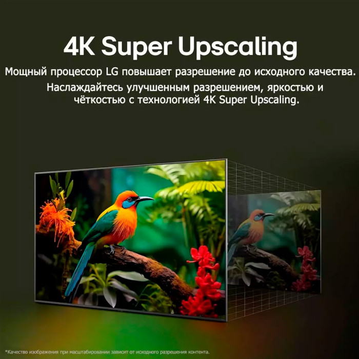 LG 65UA73006LA 165 см черный