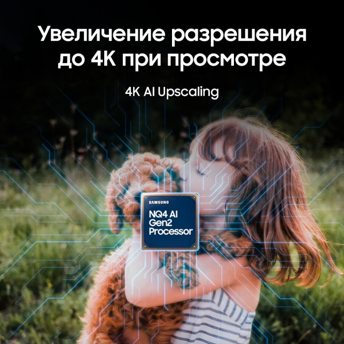 Телевизор Samsung 55' QE55S85FAEXCE OLED UHD Smart