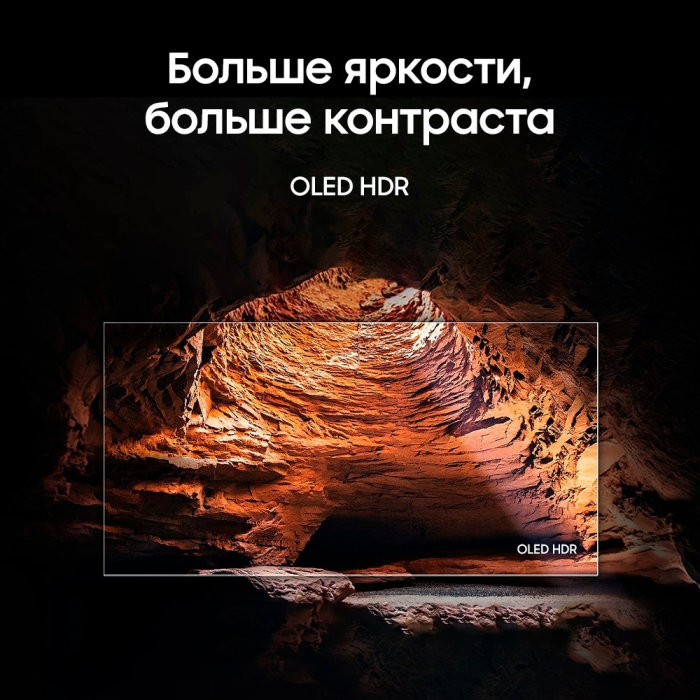 Телевизор Samsung 55' QE55S85FAEXCE OLED UHD Smart