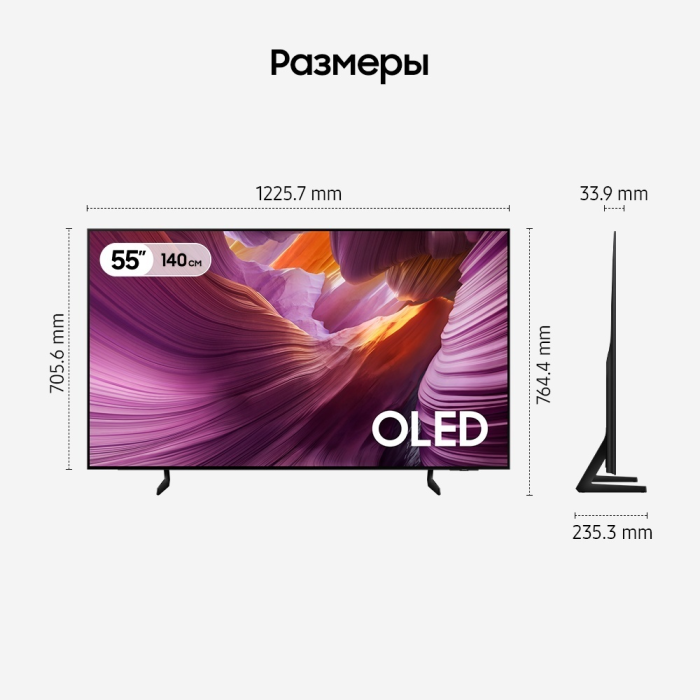 Телевизор Samsung 55' QE55S85FAEXCE OLED UHD Smart
