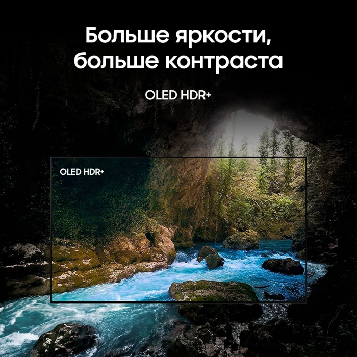 Samsung QE65S90FAEXCE 165 см черный