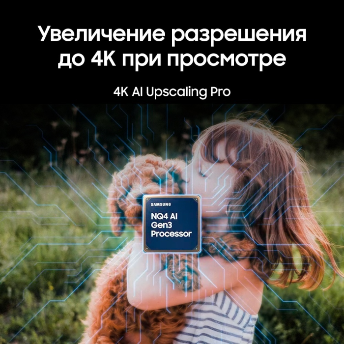 Samsung QE65S90FAEXCE 165 см черный