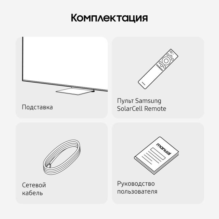 Samsung QE65S90FAEXCE 165 см черный