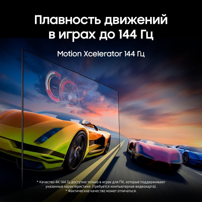 Samsung QE65S90FAEXCE 165 см черный