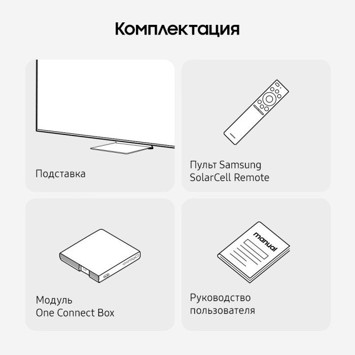 Samsung QE65S95FAUXCE 165 см черный