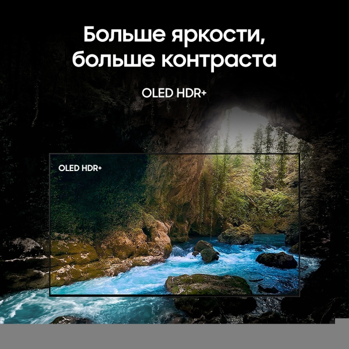 Samsung QE83S90FAEXCE 211 см черный