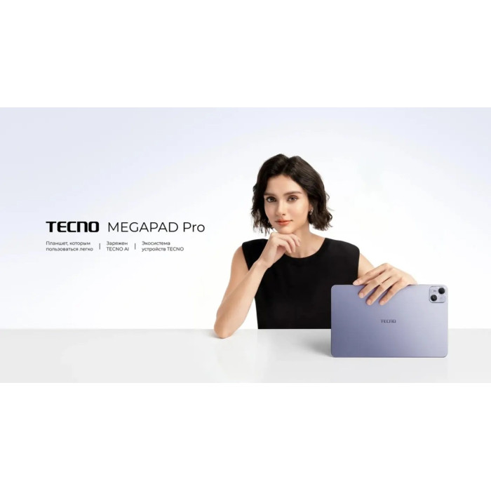 Планшет TECNO MEGAPAD PRO T1201 8GB RAM 256GB ROM Sky Gray