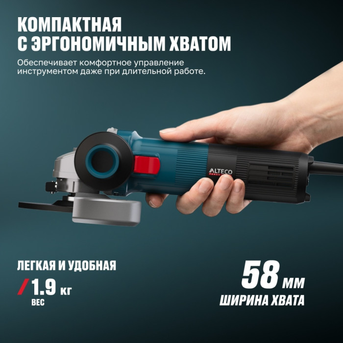 Шлифмашина угловая ALTECO Heavy Duty AGH 850-125 40939