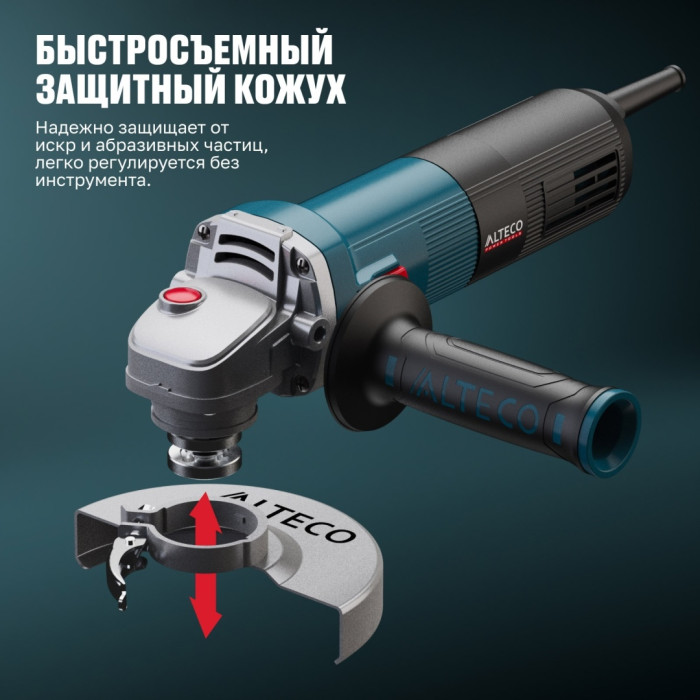 Шлифмашина угловая ALTECO Heavy Duty AGH 850-125 40939