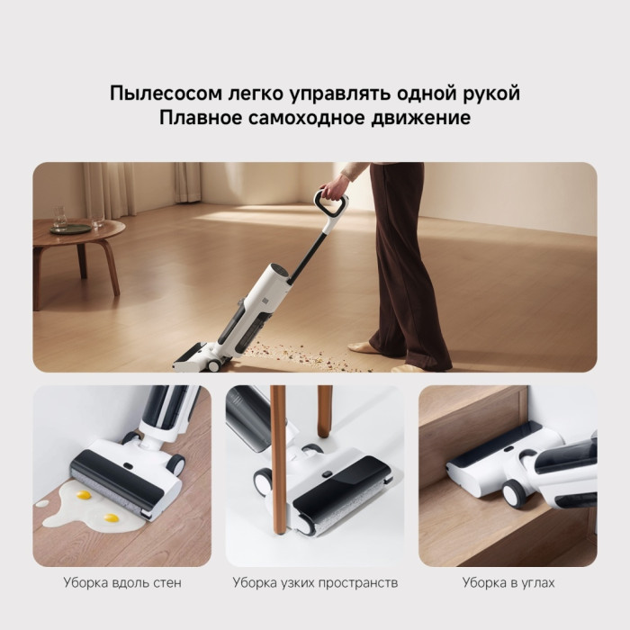 Xiaomi Truclean W20 Wet Dry Vacuum белый