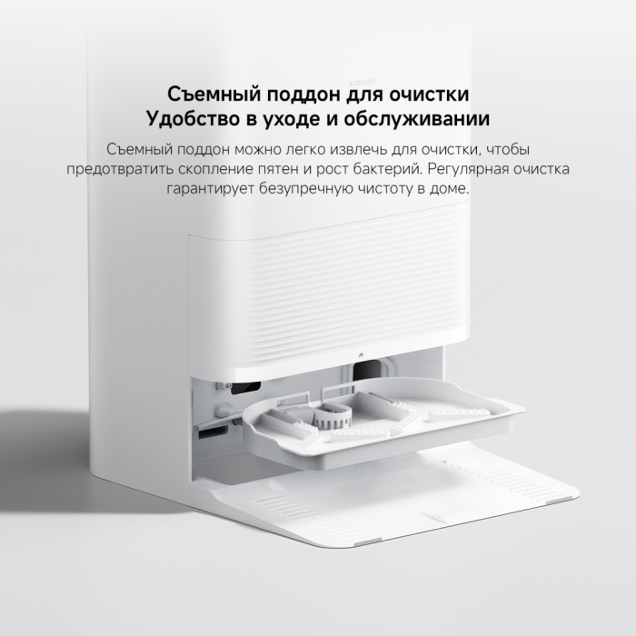 Xiaomi Robot Vacuum X20 Pro белый