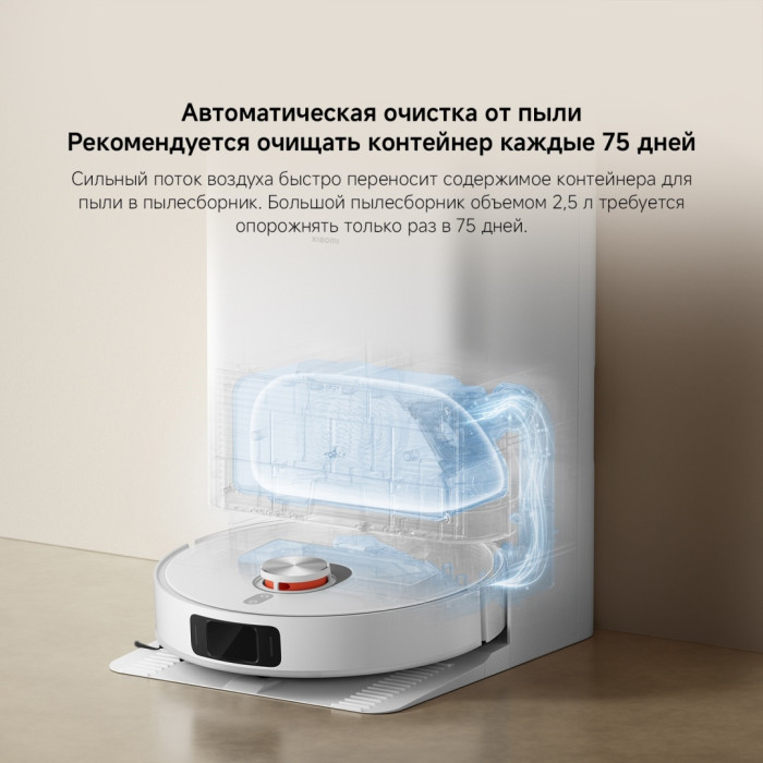 Xiaomi Robot Vacuum X20 Pro белый