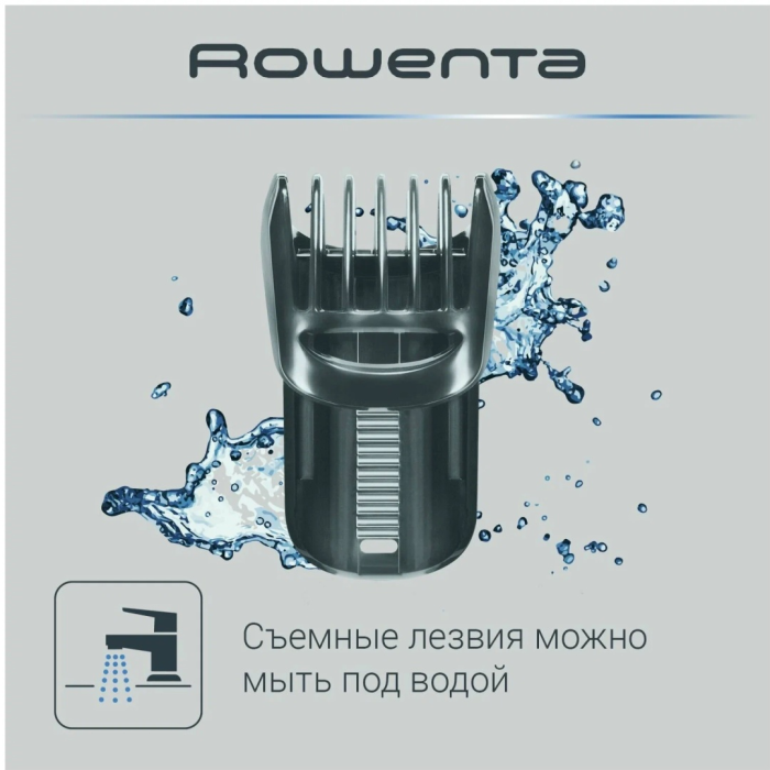 Триммер для бороды Rowenta / TN2809F0 STYLIS.