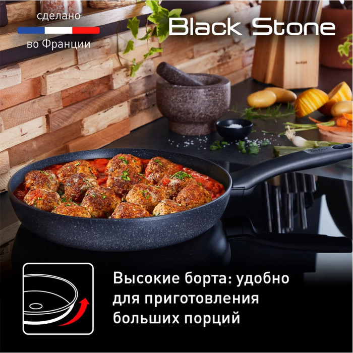 Сковорода TEFAL Black Stone 24см / G2810472