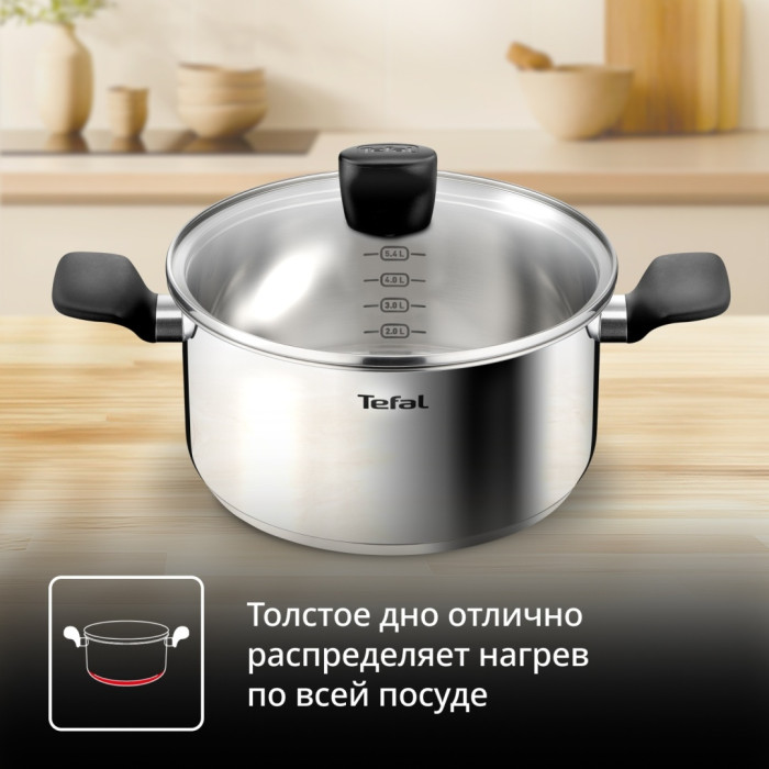 Набор кастрюль Tefal Confidence G764S674 6 в 1