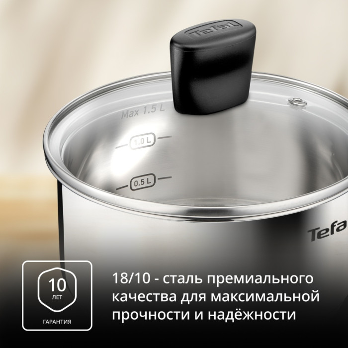 Набор кастрюль Tefal Confidence G764S674 6 в 1