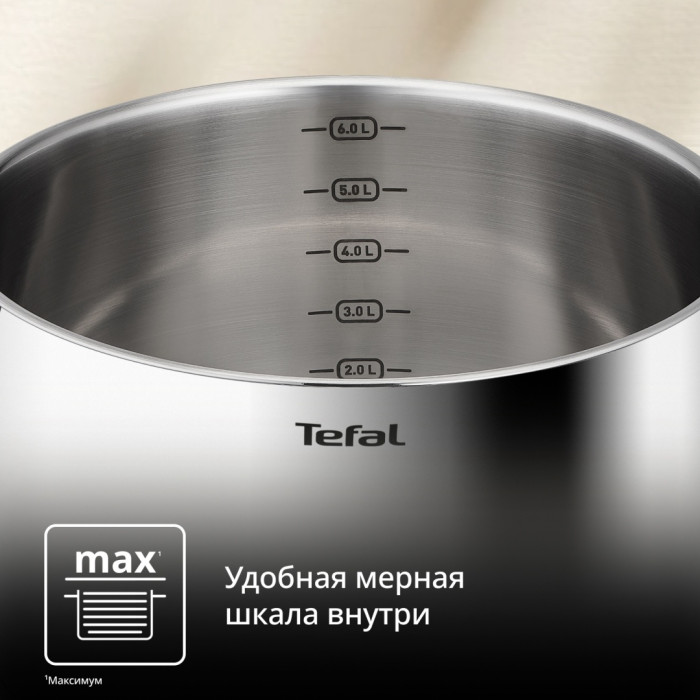 Набор кастрюль Tefal Confidence G764S674 6 в 1
