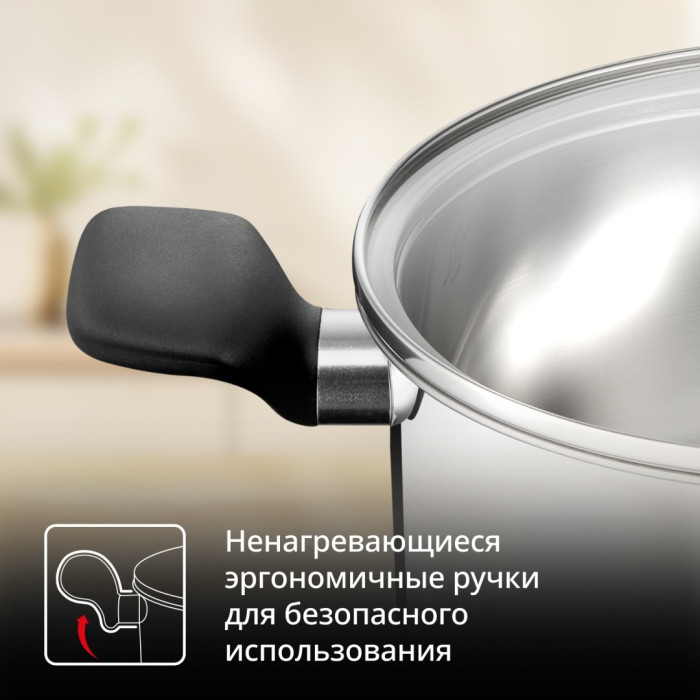 Набор кастрюль Tefal Confidence G764S674 6 в 1