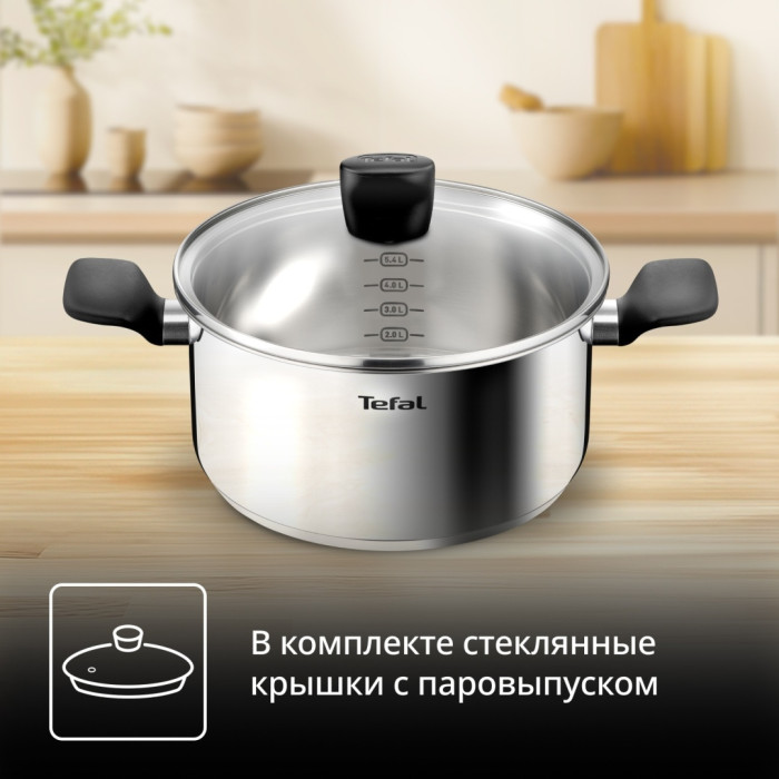 Набор кастрюль Tefal Confidence G764S674 6 в 1
