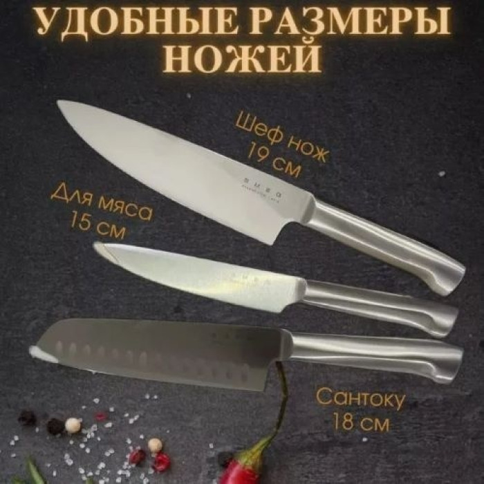 Нож универсальный Smeg KBSF02BL, лезвие: нержавеющая сталь 6 шт