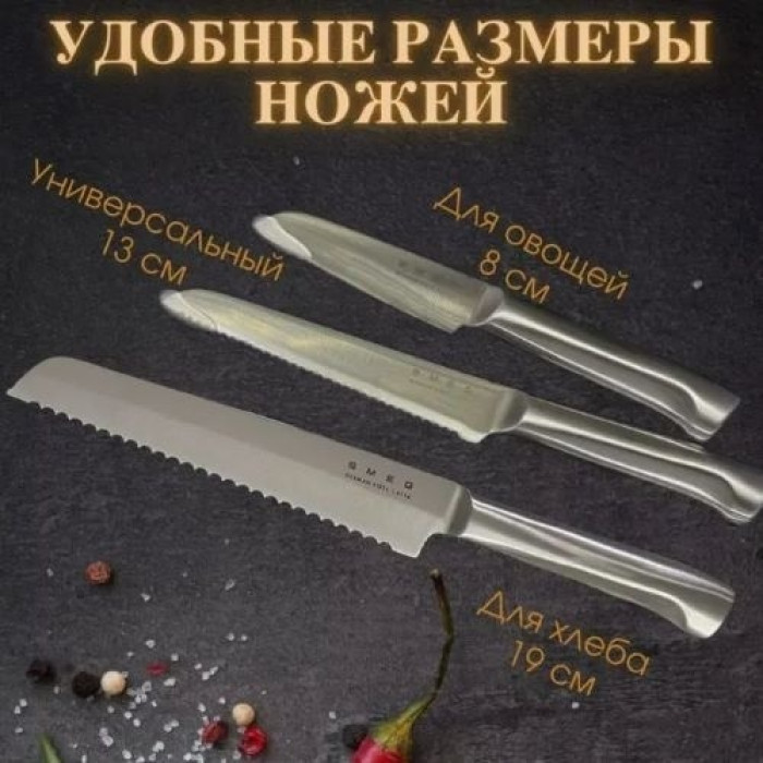 Нож универсальный Smeg KBSF02BL, лезвие: нержавеющая сталь 6 шт